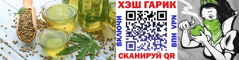 ОМГ ОМГ ссылка  цена   Аркадак  Печенье с ТГК марихуана 