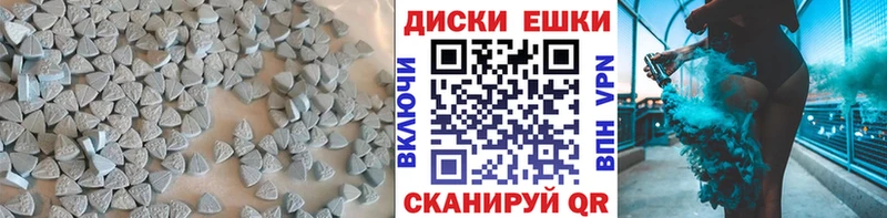 ЭКСТАЗИ Punisher Аркадак