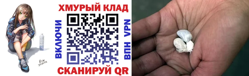 ГЕРОИН Heroin  Аркадак 