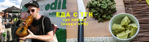 прущий лед Армянск