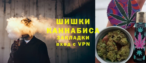прущий лед Армянск
