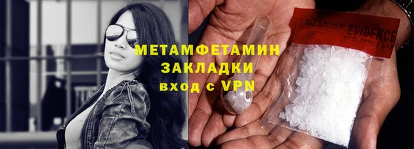 винт Арсеньев