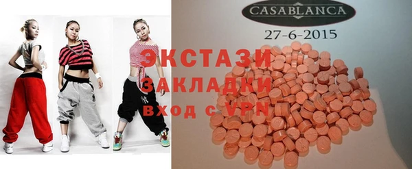 винт Арсеньев