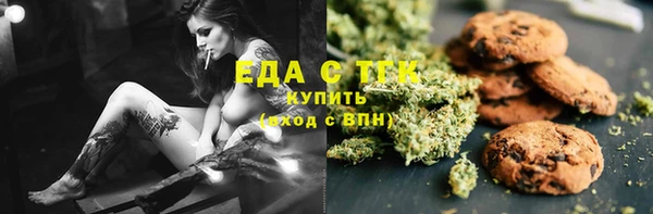 мефедрон VHQ Аркадак