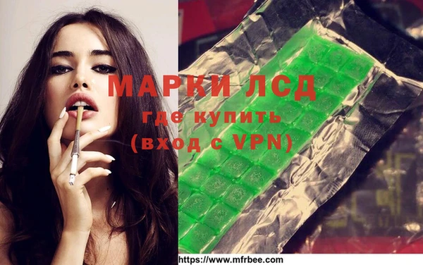 мефедрон VHQ Аркадак
