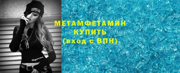 мефедрон VHQ Аркадак
