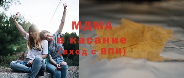 винт Арсеньев