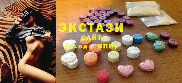 мефедрон VHQ Аркадак