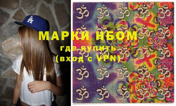 винт Арсеньев