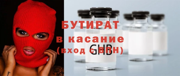 прущий лед Армянск