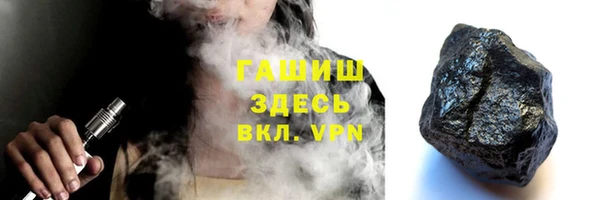 мефедрон VHQ Аркадак