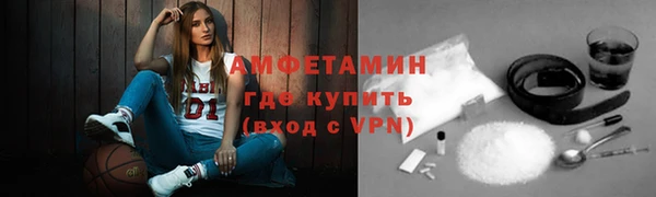 мефедрон VHQ Аркадак