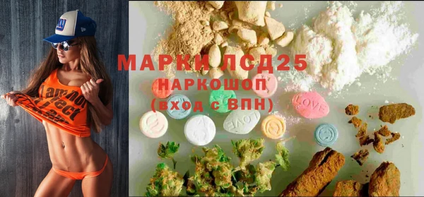 мефедрон VHQ Аркадак