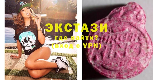 прущий лед Армянск