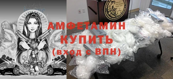 винт Арсеньев