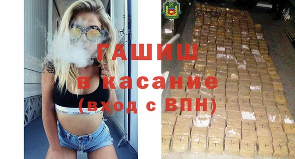 прущий лед Армянск