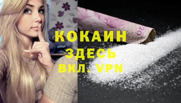 прущий лед Армянск