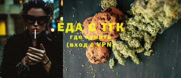 мефедрон VHQ Аркадак
