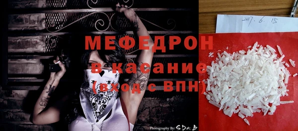мефедрон VHQ Аркадак