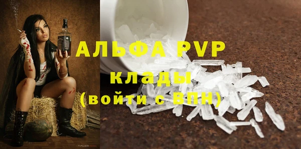 прущий лед Армянск