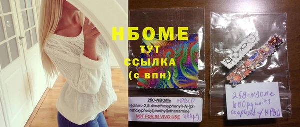 прущий лед Армянск