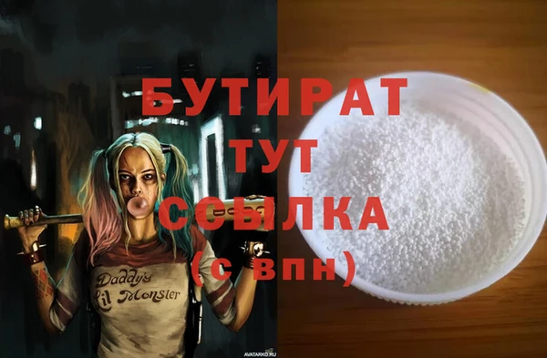 винт Арсеньев