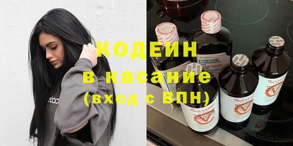 прущий лед Армянск