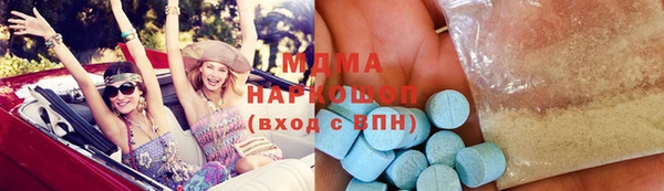 прущий лед Армянск