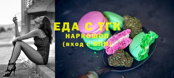 мефедрон VHQ Аркадак