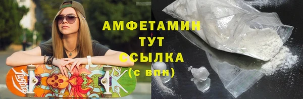 мефедрон VHQ Аркадак