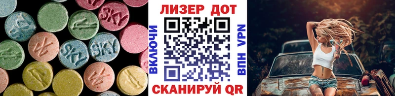 LSD-25 экстази кислота  kraken ТОР  Аркадак 