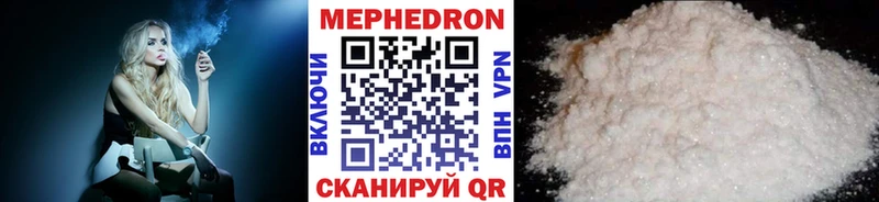 где продают наркотики  Аркадак  Мефедрон кристаллы 
