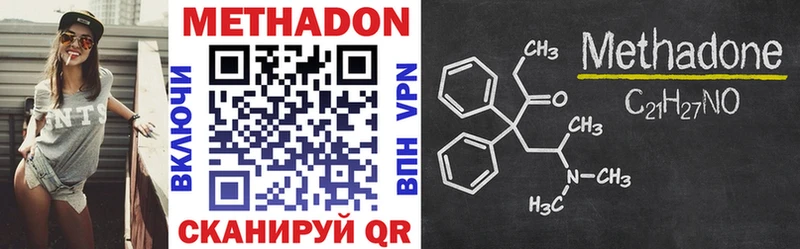 МЕТАДОН VHQ  kraken ТОР  Аркадак 