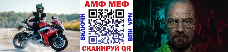 Первитин винт  Аркадак 