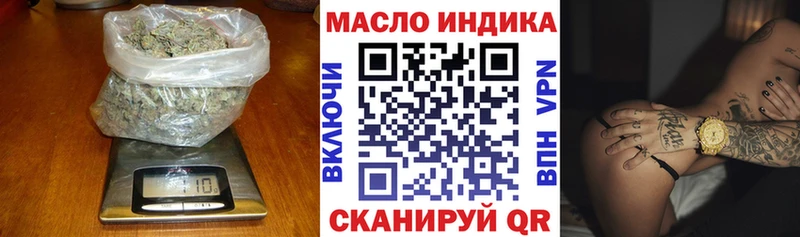 ТГК THC oil  закладки  Аркадак 