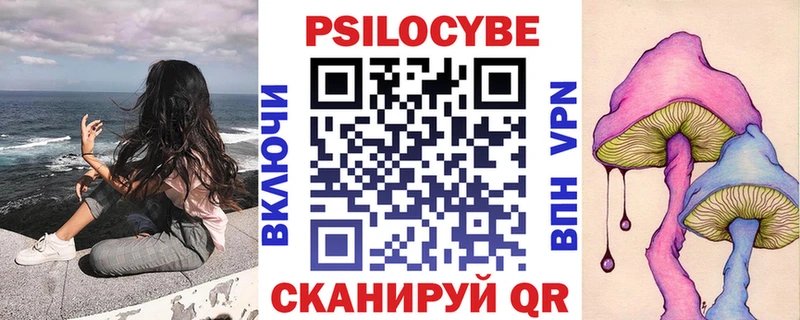 omg сайт  Аркадак  Псилоцибиновые грибы Psilocybine cubensis  где можно купить наркотик 