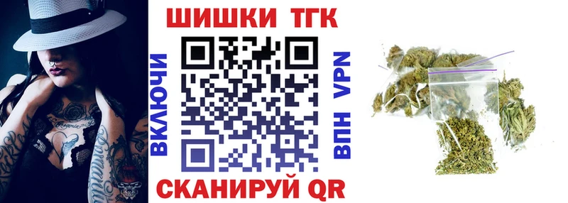 МАРИХУАНА тримм  Аркадак 